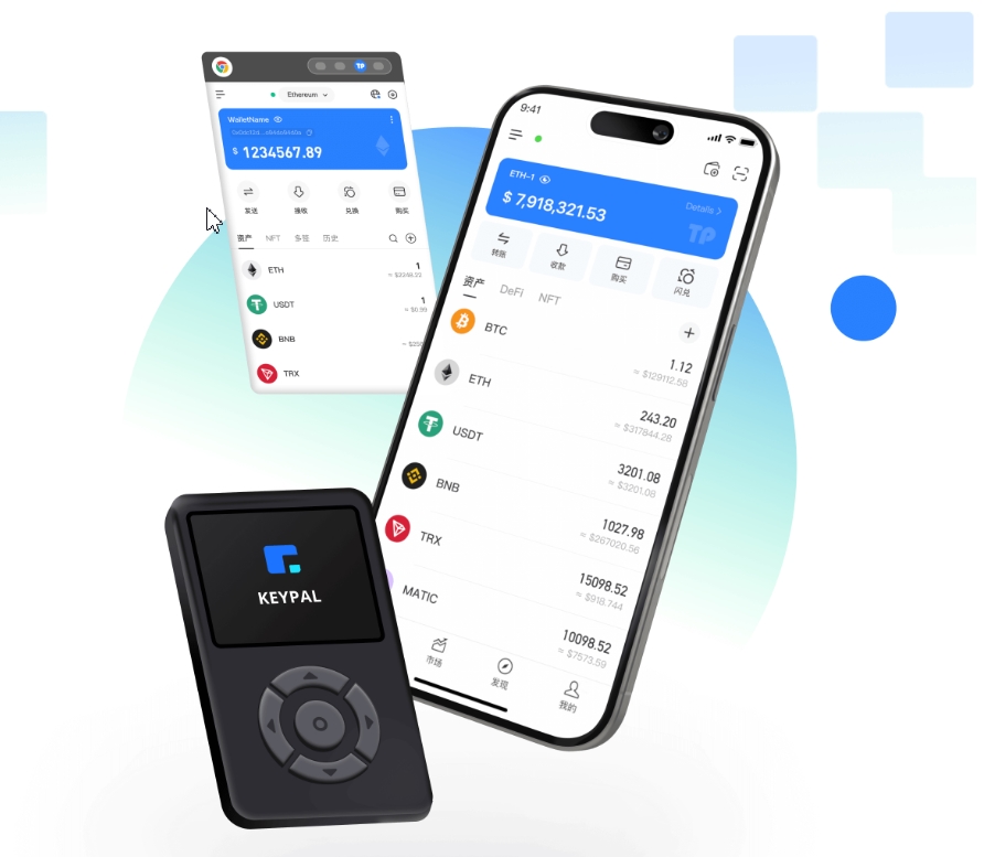 防晒